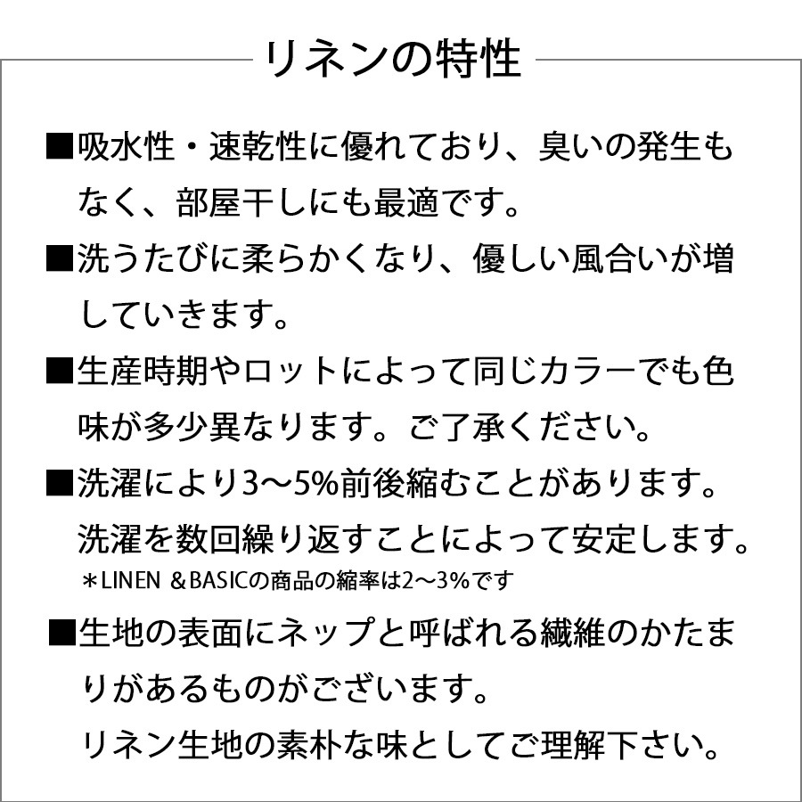 リネン バスタオル ツイル Cadeauya | バスルーム,リネンバスタオル
