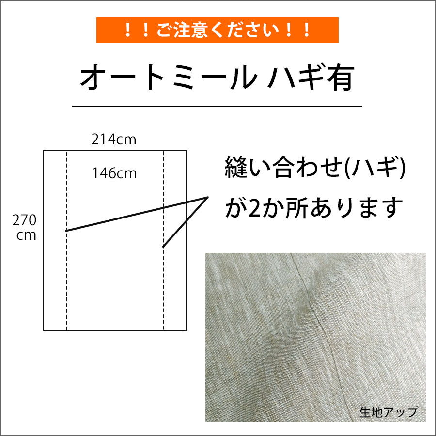 リネン フラットシーツ スタンダード ダブル 布団用 Cadeauya | ベッド