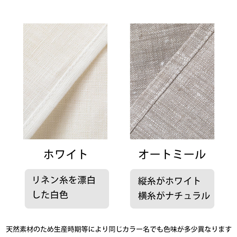 リネン フラットシーツ スタンダード ダブル 布団用 Cadeauya