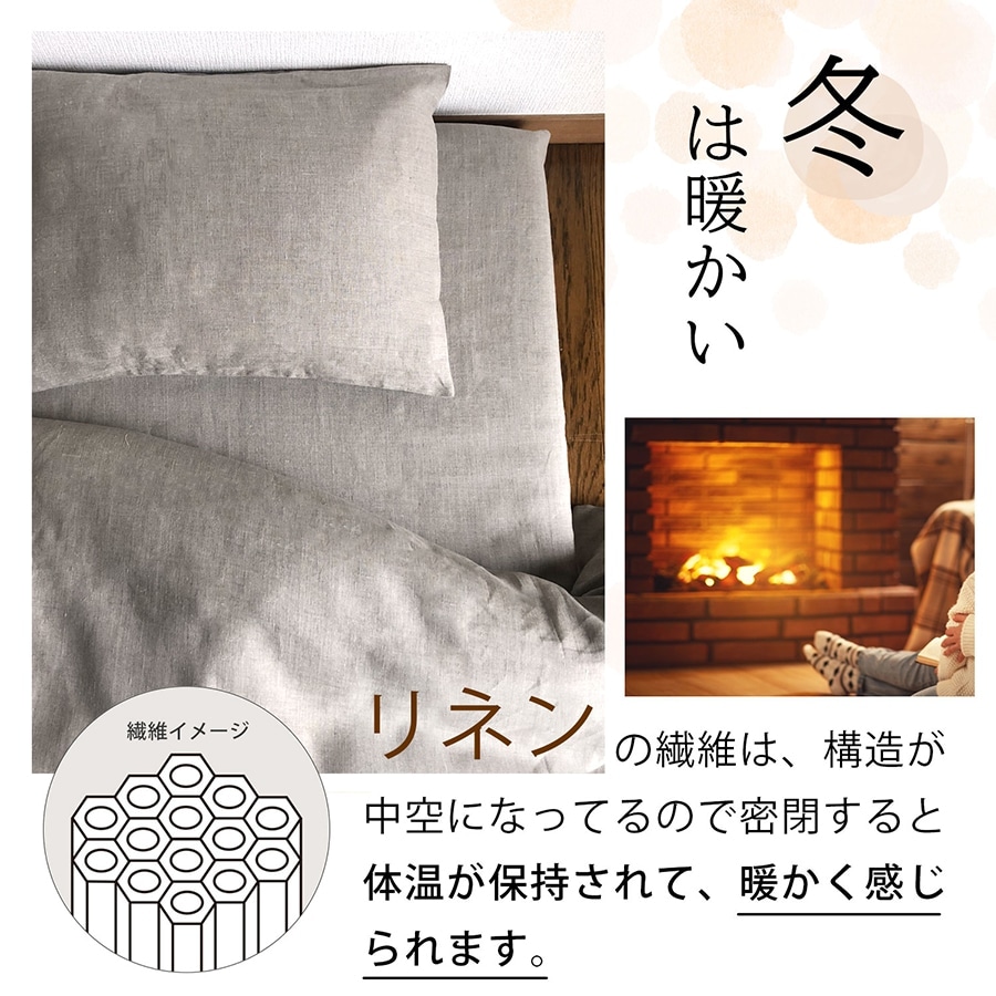 訳あり】 リネン フラットシーツ スタンダード セミダブル 布団用