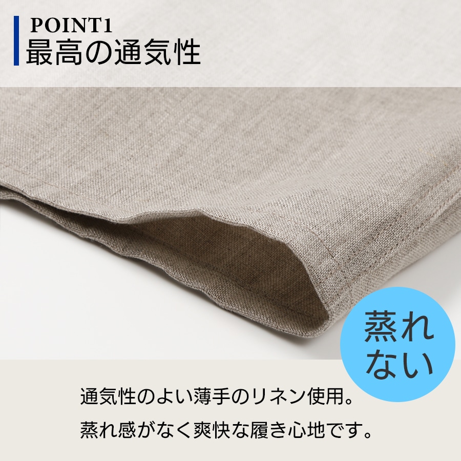 リネンのロングトランクス LINEN & BASIC | ウェア,リネンボトムス