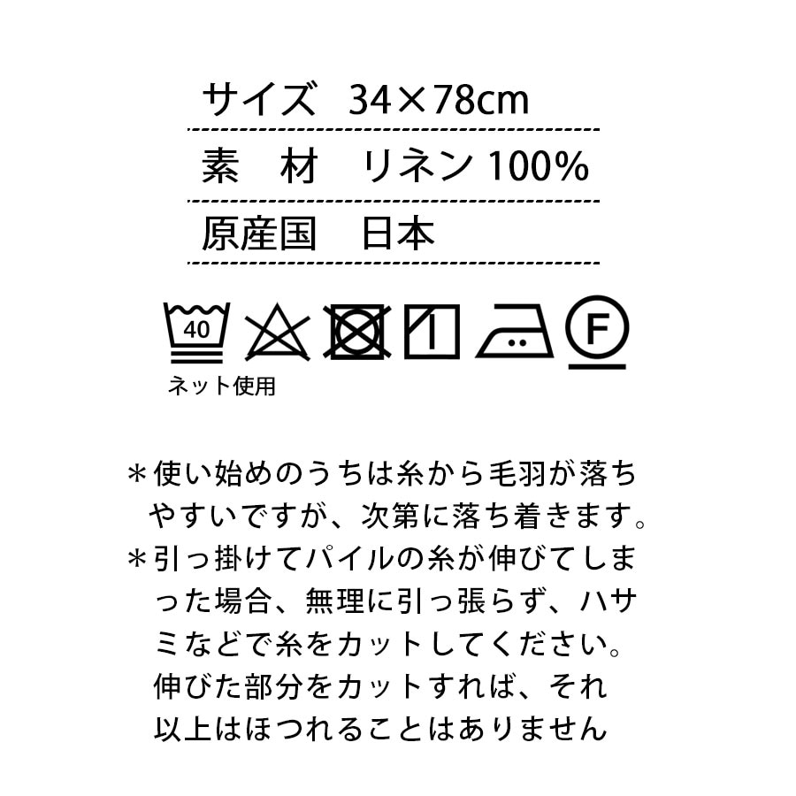 ノンパイルバスタオル – TEIKOKU SEN-I