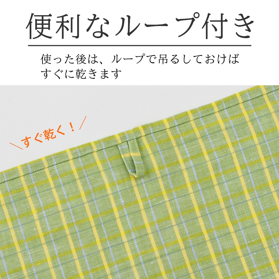 リネン キッチンクロス チェック柄 Cadeauya | キッチン・テーブル