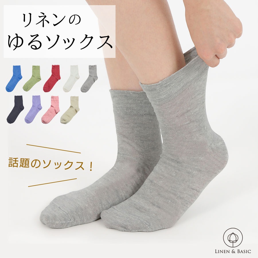 「心ゆるめるひと時に」リネンのリラックスウェア　上着のみ 北欧暮らしの道具店「心ゆるめるひと時に」リネンのリラックス