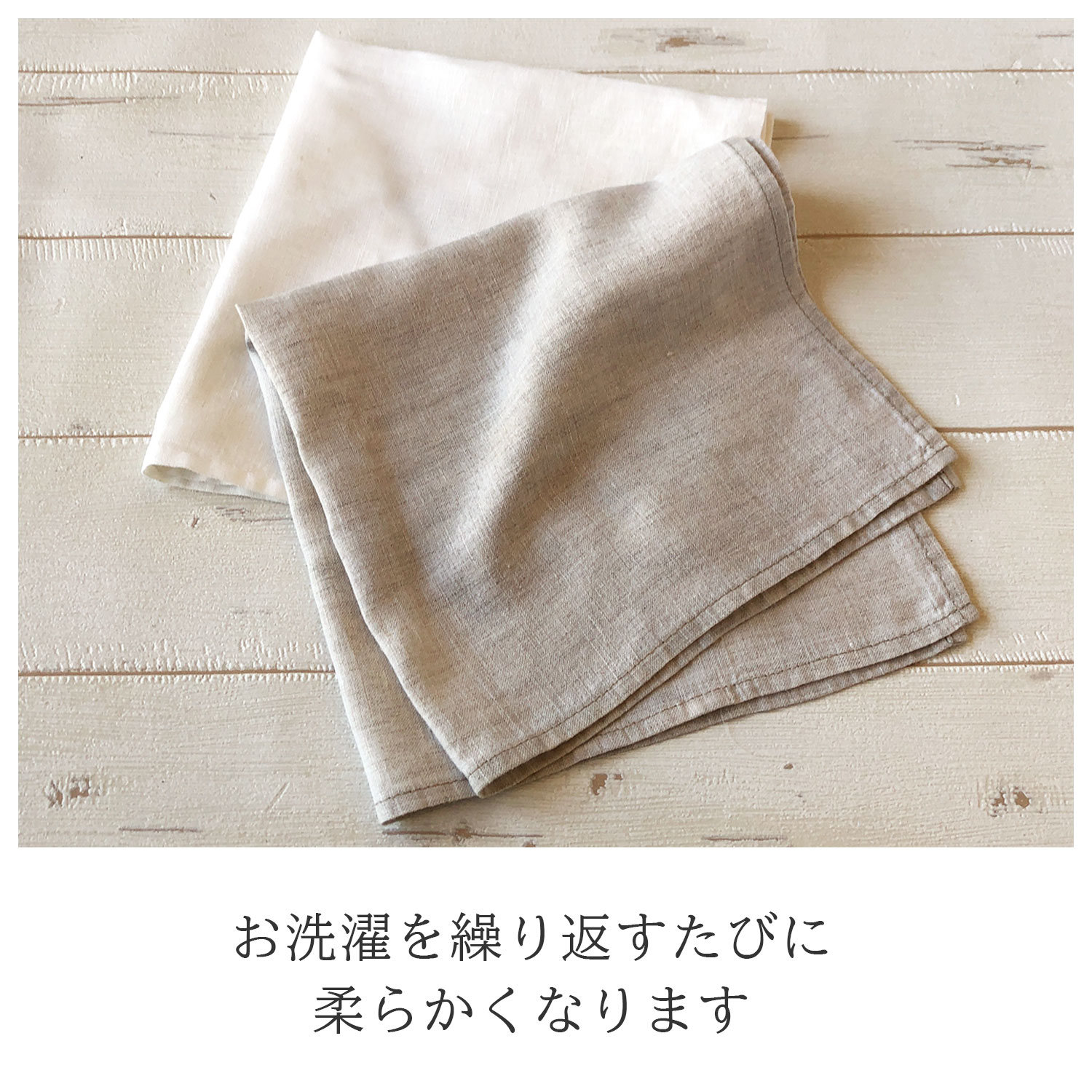 リネン ハンカチプレーン Cadeauya | ファッション雑貨 | リネンのお店
