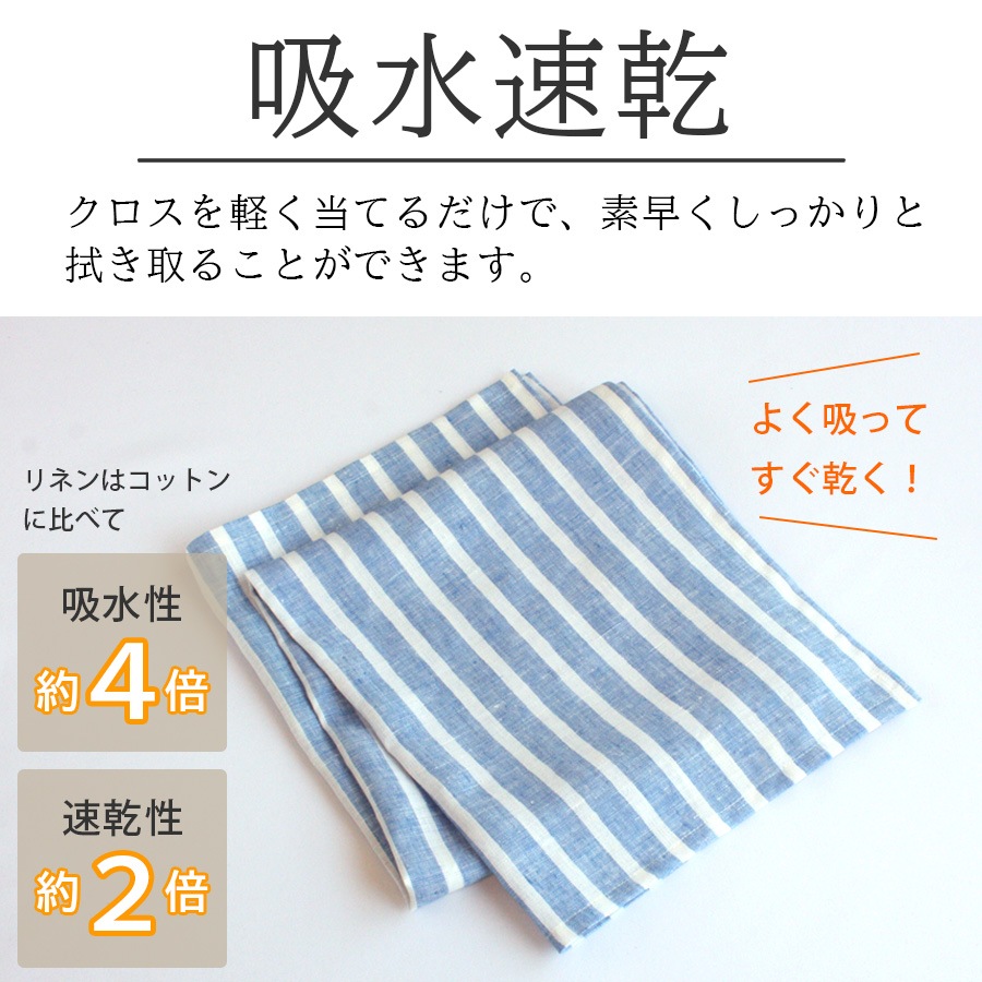 リネン キッチンクロス ストライプ Cadeauya | キッチン・テーブル