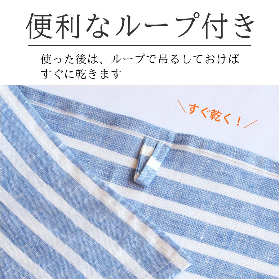 リネン キッチンクロス ストライプ Cadeauya | キッチン・テーブル