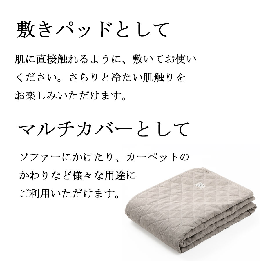 生地も中わたまでリネン麻100％敷パッドSDベージュ＋S色違い Amazon｜日本製 リネン 敷きパッド 裏表両面使える リネン100