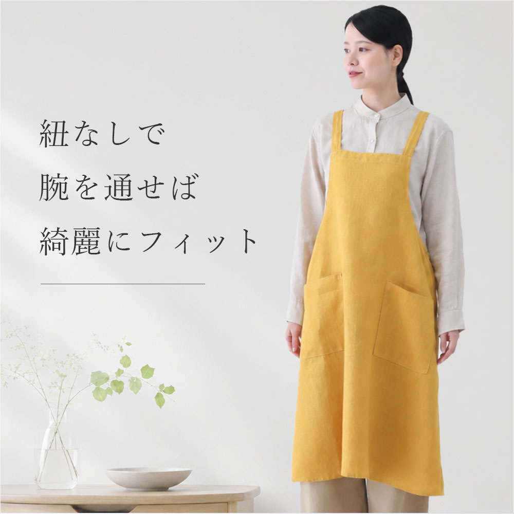 リネンのスルーエプロン LINEN & BASIC | キッチン・テーブル,リネン