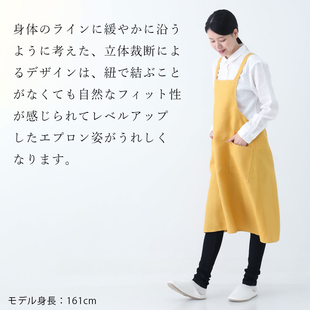 リネンのスルーエプロン LINEN & BASIC | キッチン・テーブル,リネン