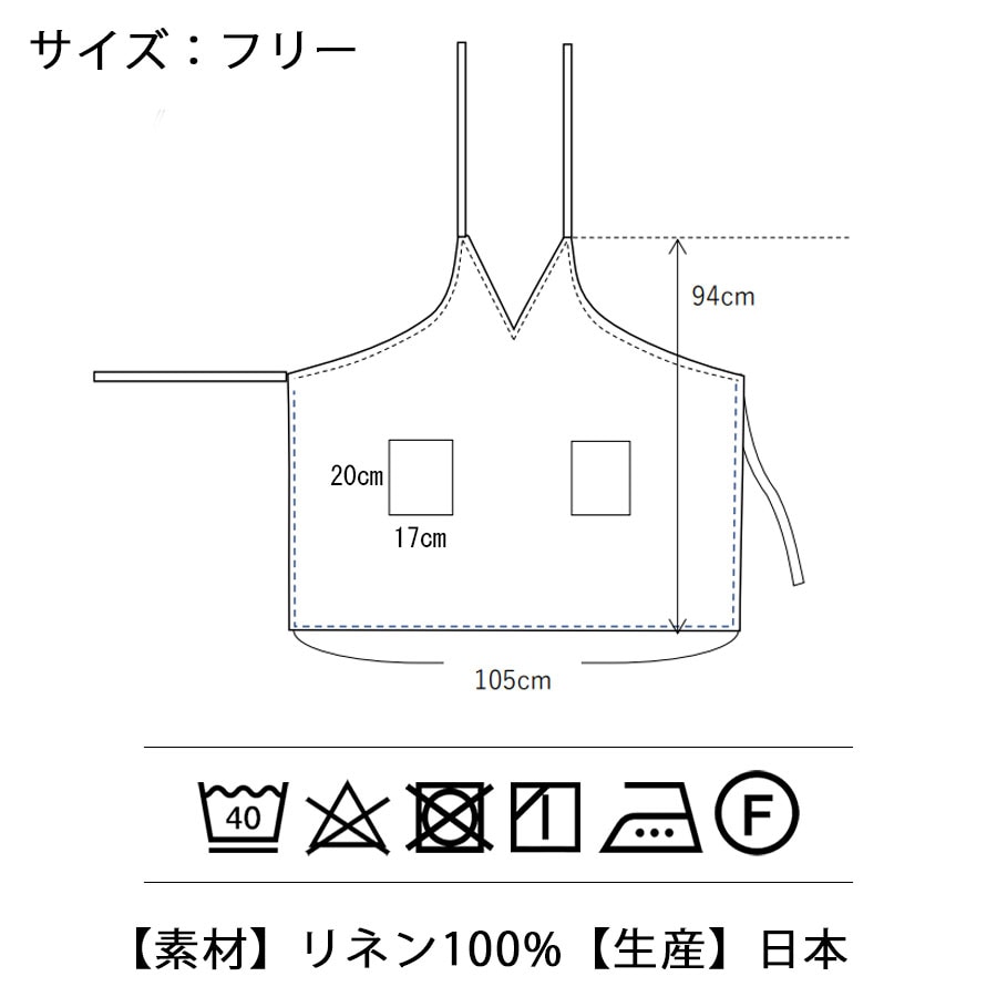 Le comptoir リネンエプロン つづりさ Le comptoir リネンエプロン つづりさ - メルカリ