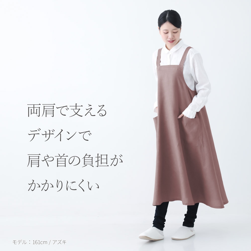 ワンピースエプロン LINEN & BASIC | キッチン・テーブル,リネン