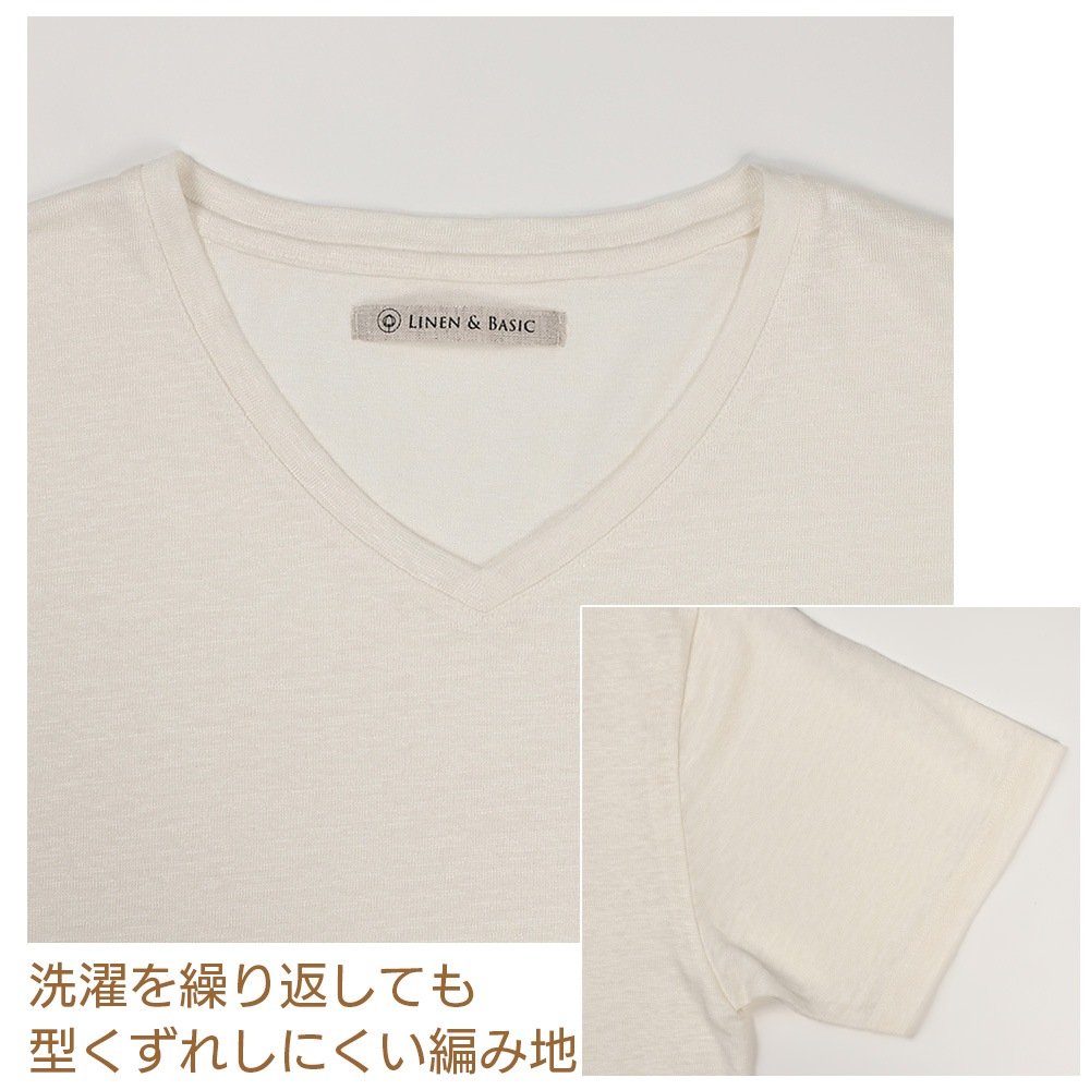 リネンのVネックTシャツ メンズ レディース LINEN & BASIC | ウェア
