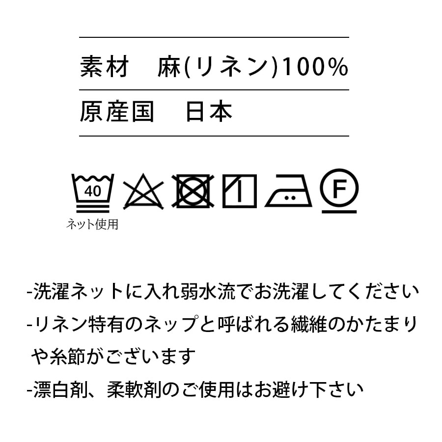 リネンの VネックTシャツ メンズ LINEN & BASIC | ウェア
