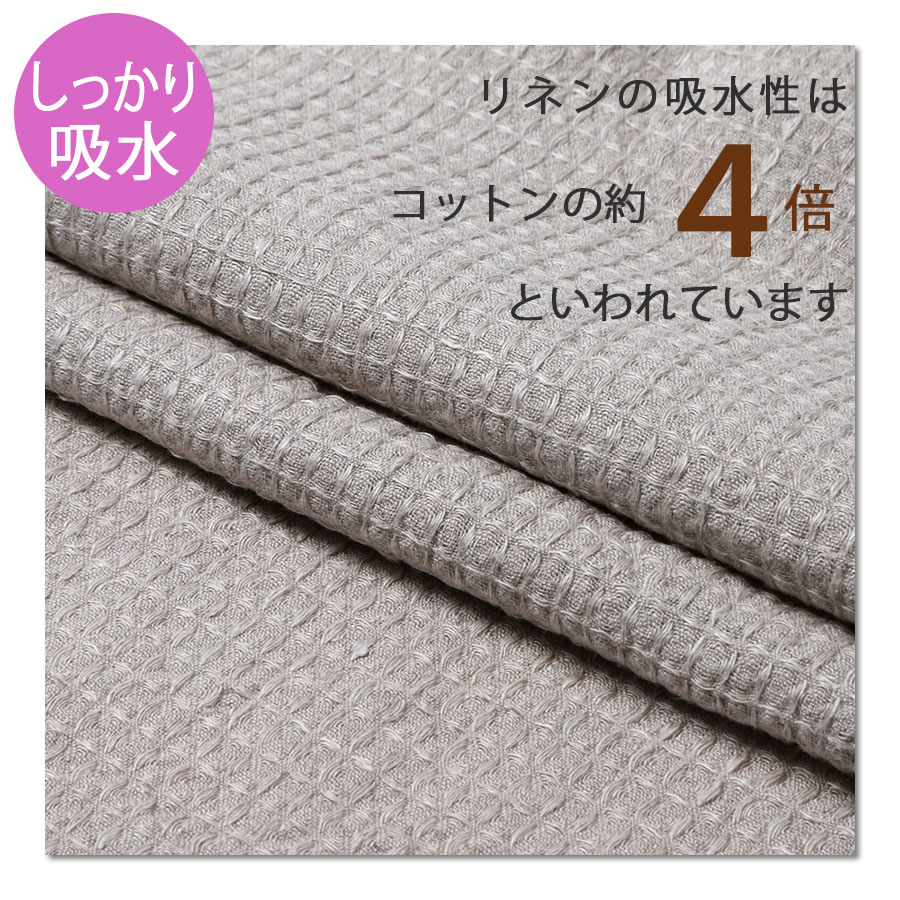 リネン100％やわらかフェイスタオル【白u0026ナチュラル（生成り）各1枚（計２枚）】 リネン100% フェイスタオルの通販