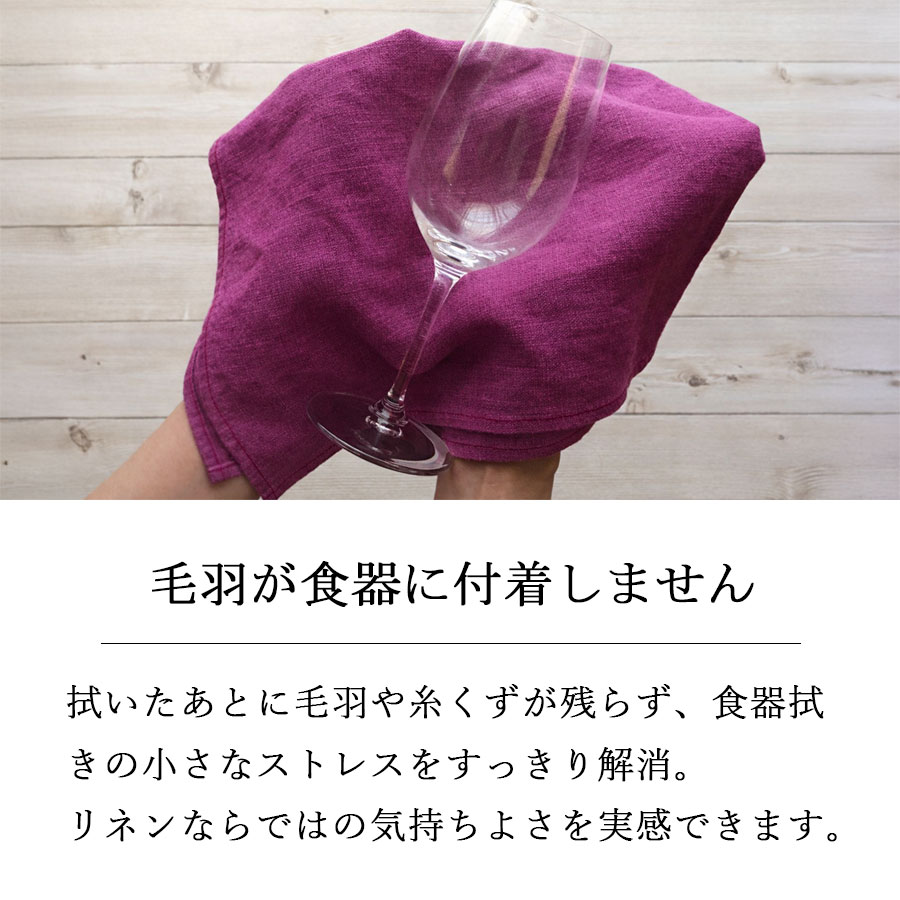 リネンのキッチンクロス LINEN & BASIC | キッチン・テーブル,リネン