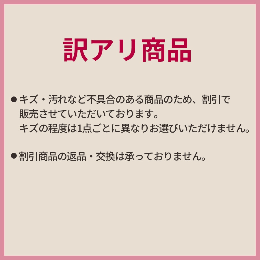 訳アリ品】リネン ボックスシーツ セミダブル | ベッドルーム,リネン
