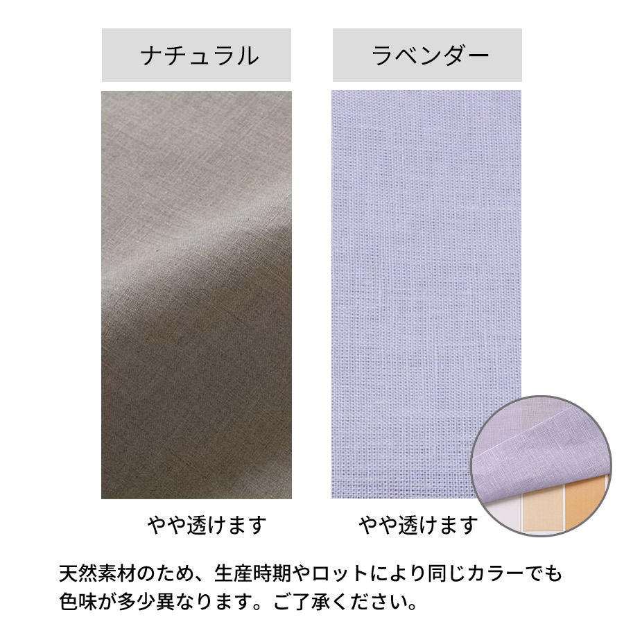 訳アリ品】リネン ボックスシーツ セミダブル | ベッドルーム,リネン