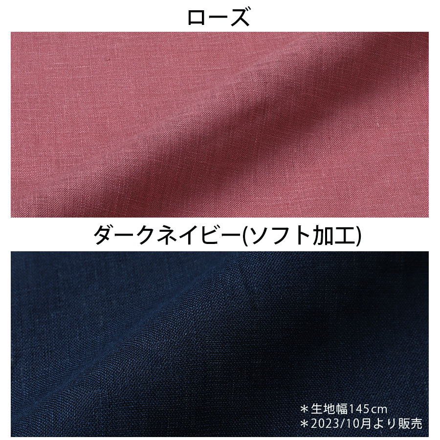 新品✨レリタージュマルティニーク 今期新作 イタリア製生地 リネン100%シャツ 新着】ALBINI Linen（アルビニリネン）｜2024 SS｜土井縫工所