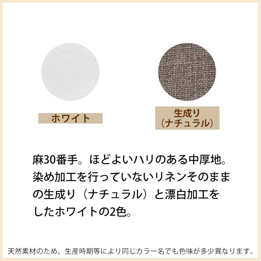 2枚セット リネン バスタオル ピュアリネン Cadeauya | バス