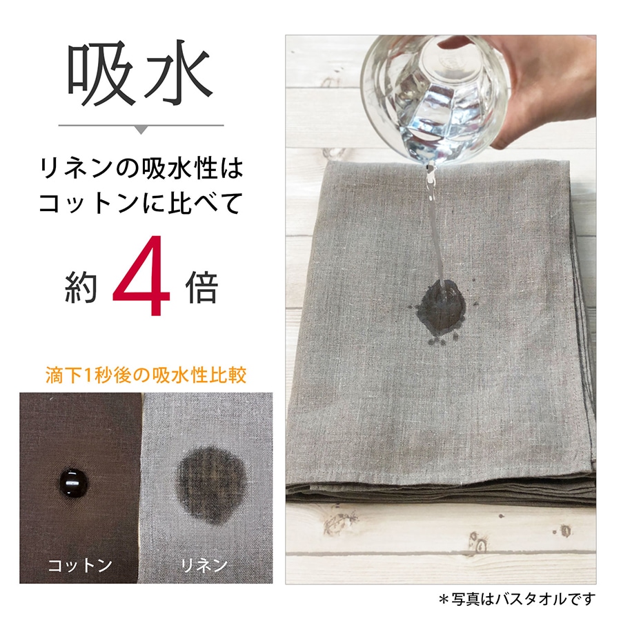 2枚セット リネン バスタオル ピュアリネン Cadeauya | バス