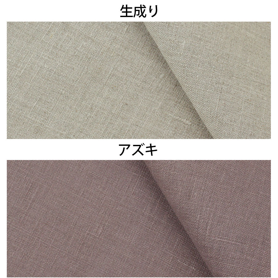 リネンのテーブルクロスMサイズ LINEN & BASIC | ブランドから探す