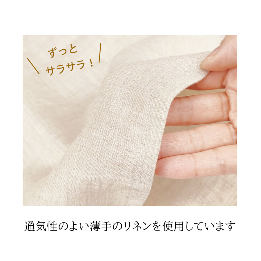 リネンのペチパンツ LINEN & BASIC | ウェア,リネンルームウエア