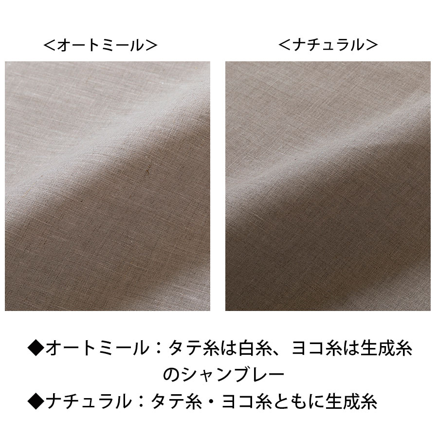 未使用タグ付き　リネンペチパンツ 楽天市場】日本製 いつも快適 リネン チクチクしない 麻