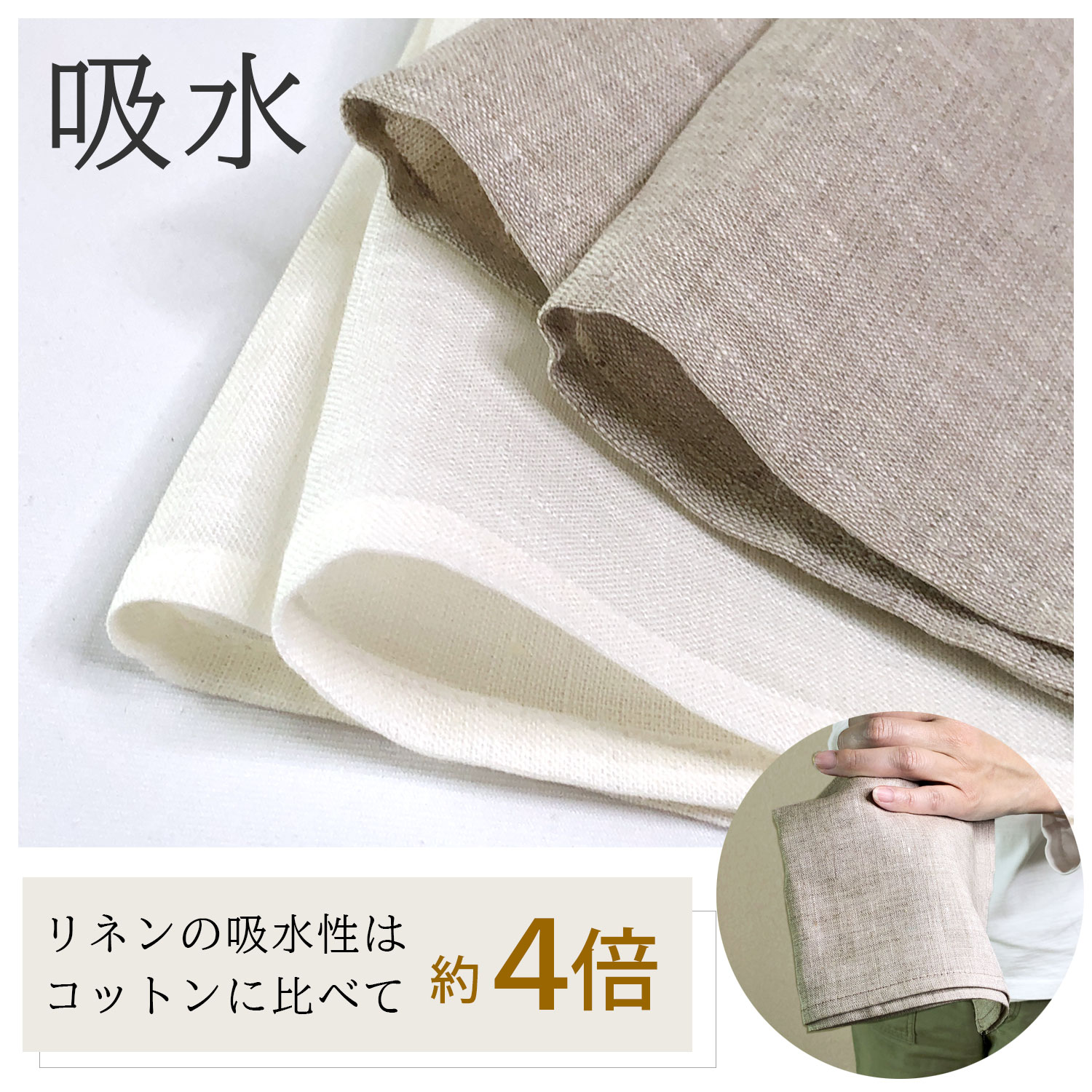 リネンハンカチ　896 ハンドメイド リネンハンカチ 896 ハンドメイド リトアニア製リネン100