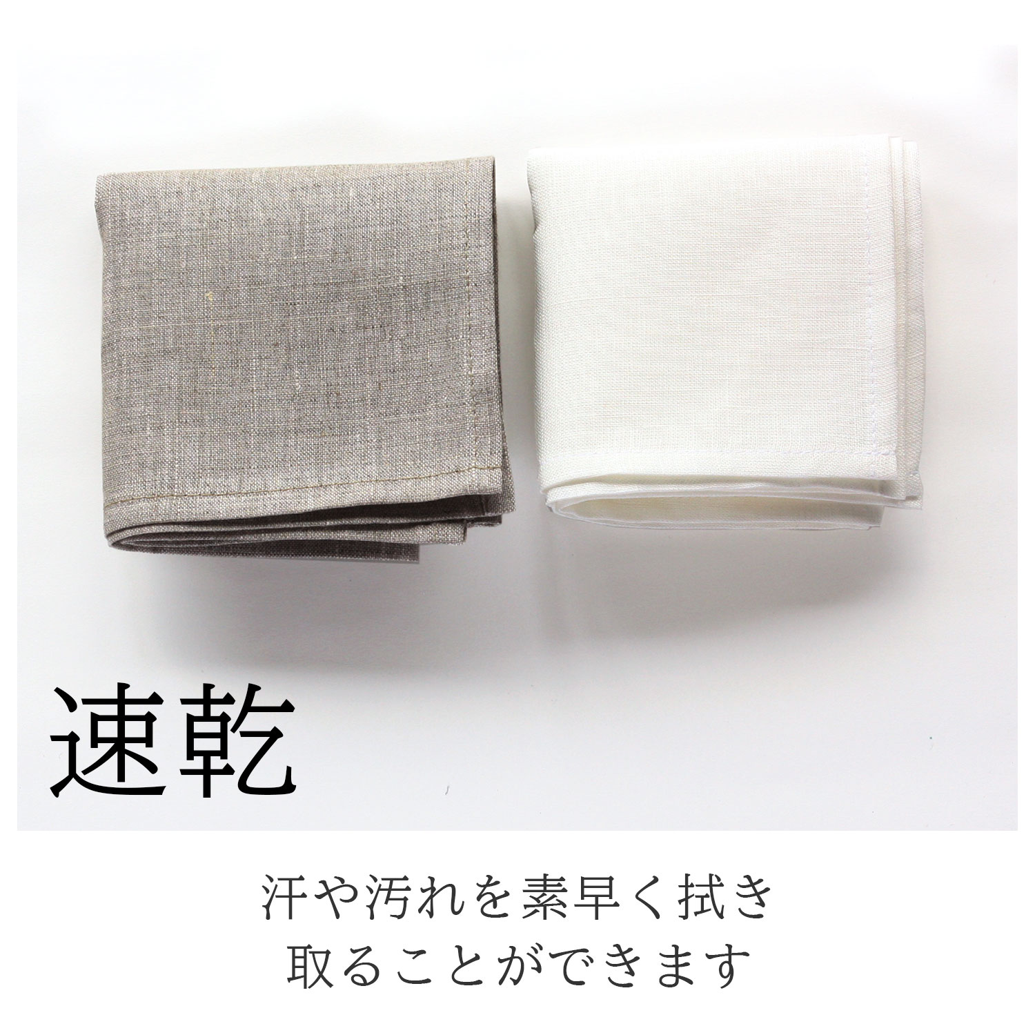 リネンハンカチ　896 ハンドメイド リネンハンカチ 896 ハンドメイド リトアニア製リネン100