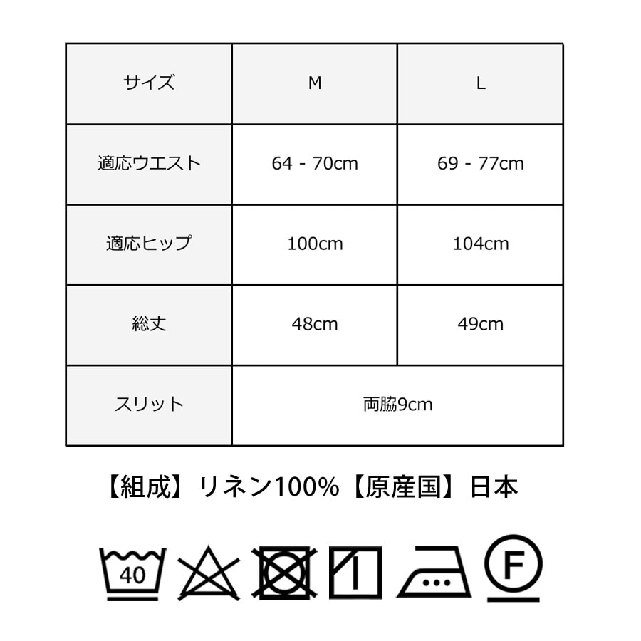 LM Altieri ヘビーリネン　アトリエコート カルペディエム LM Altieri 愛し合う ヘビーリネン アトリエコート カルペディエム