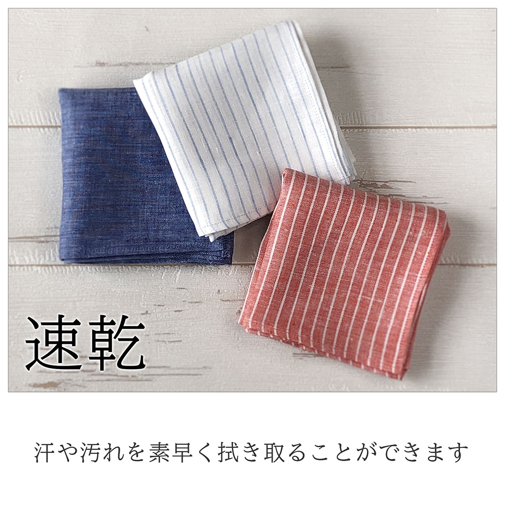 リネン ハンカチ カラー Cadeauya | ファッション雑貨 | リネンのお店