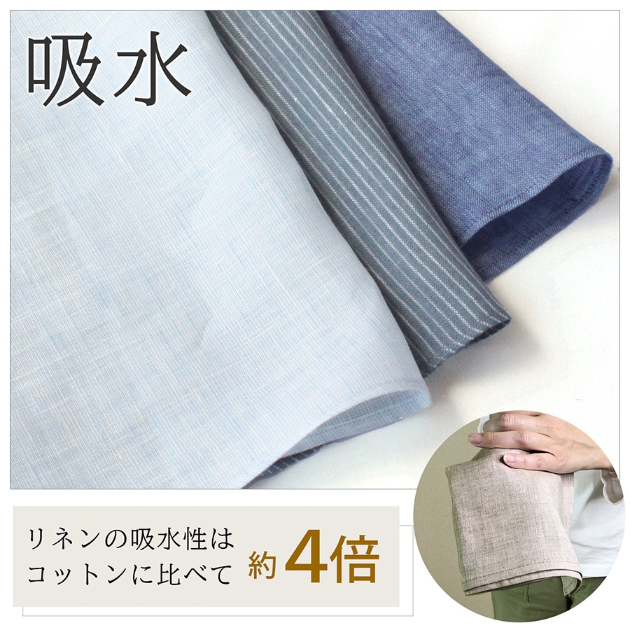 リネン ハンカチ カラー Cadeauya | ファッション雑貨 | リネンのお店