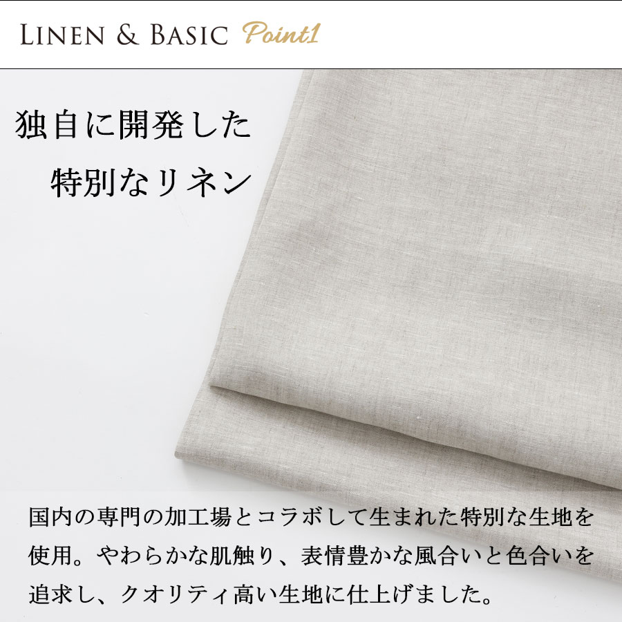 リネンのボックスシーツ シングル LINEN & BASIC | ベッドルーム