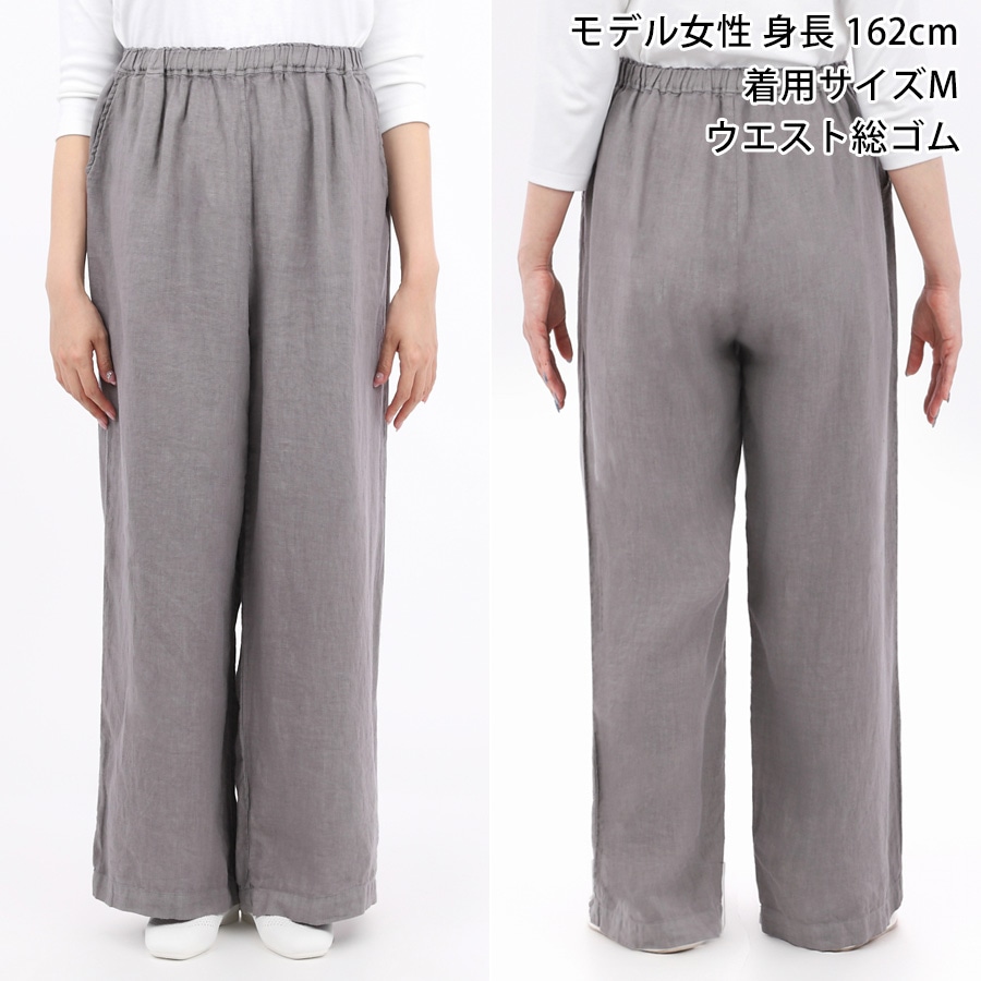 リネンのワイドパンツ ユニセックス LINEN & BASIC | ウェア