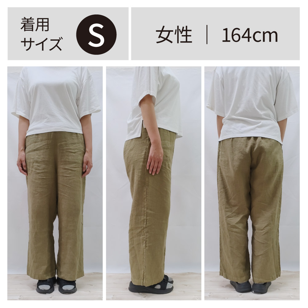 リネンのワイドパンツ 【ユニセックス】 LINEN & BASIC | ウェア