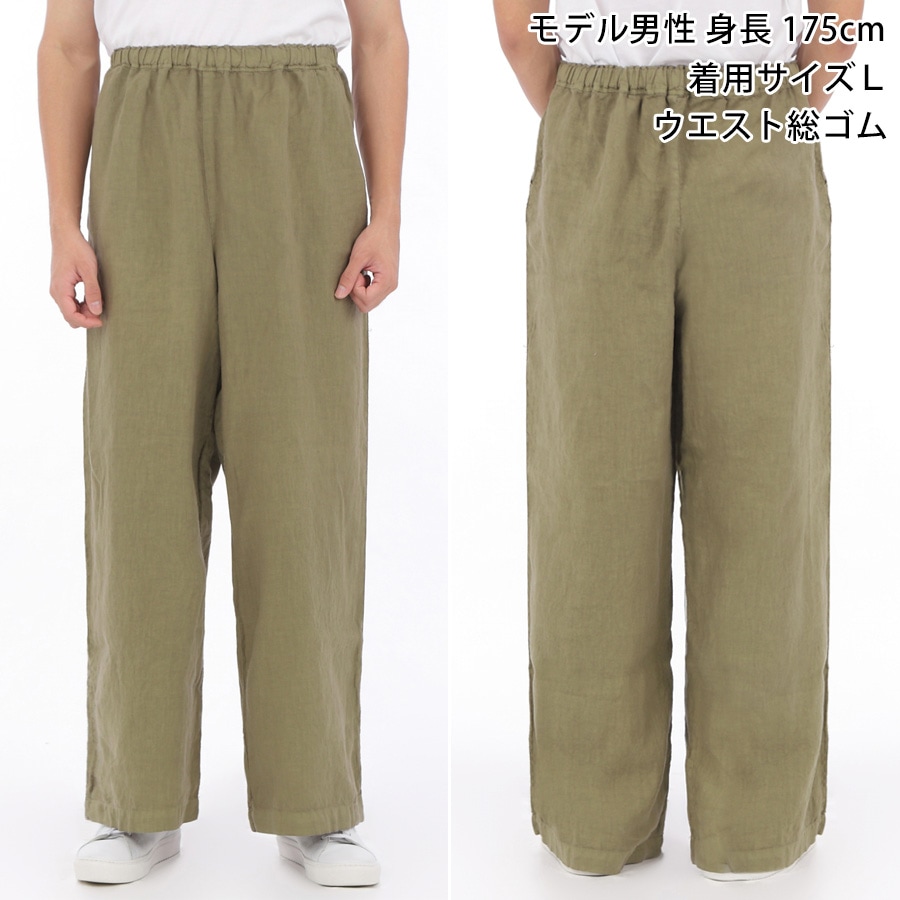 estroislose ホワイトデニム コットンリネンワイドパンツ　ゆったり estroislose ホワイトデニム コットンリネンワイドパンツ