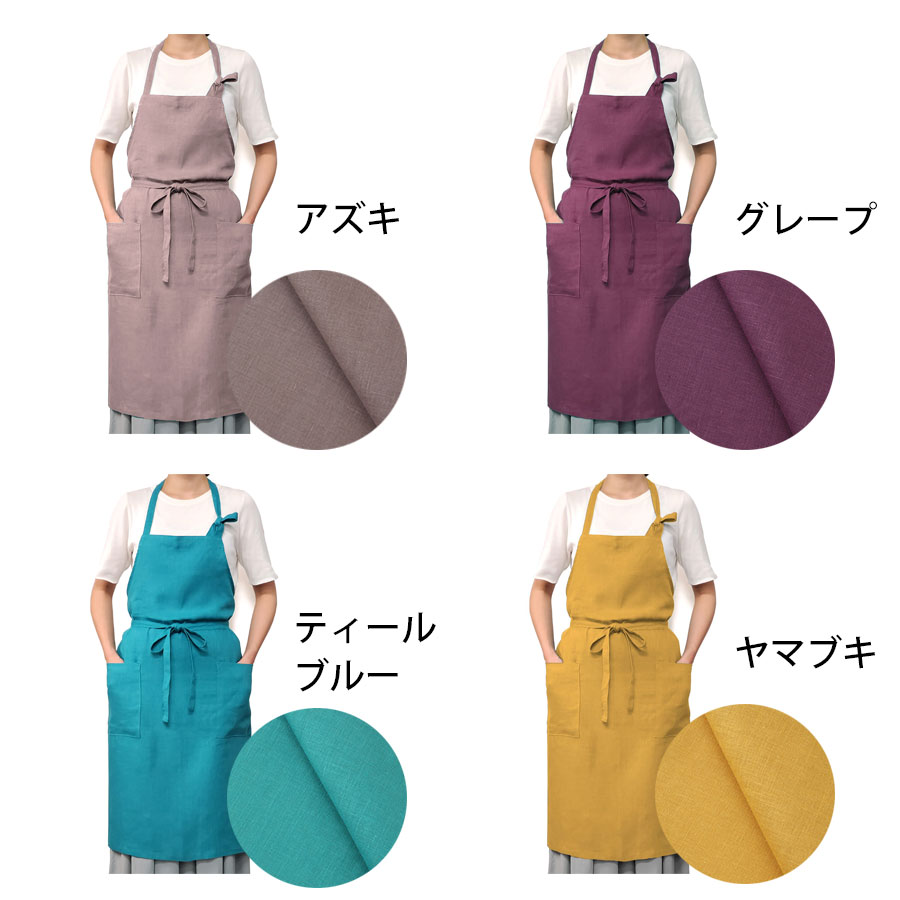 bluelilac　リネンエプロン　オレンジ・ネイビー おまとめ リネンのネックエプロン LINEN & BASIC | キッチン・テーブル,リネン