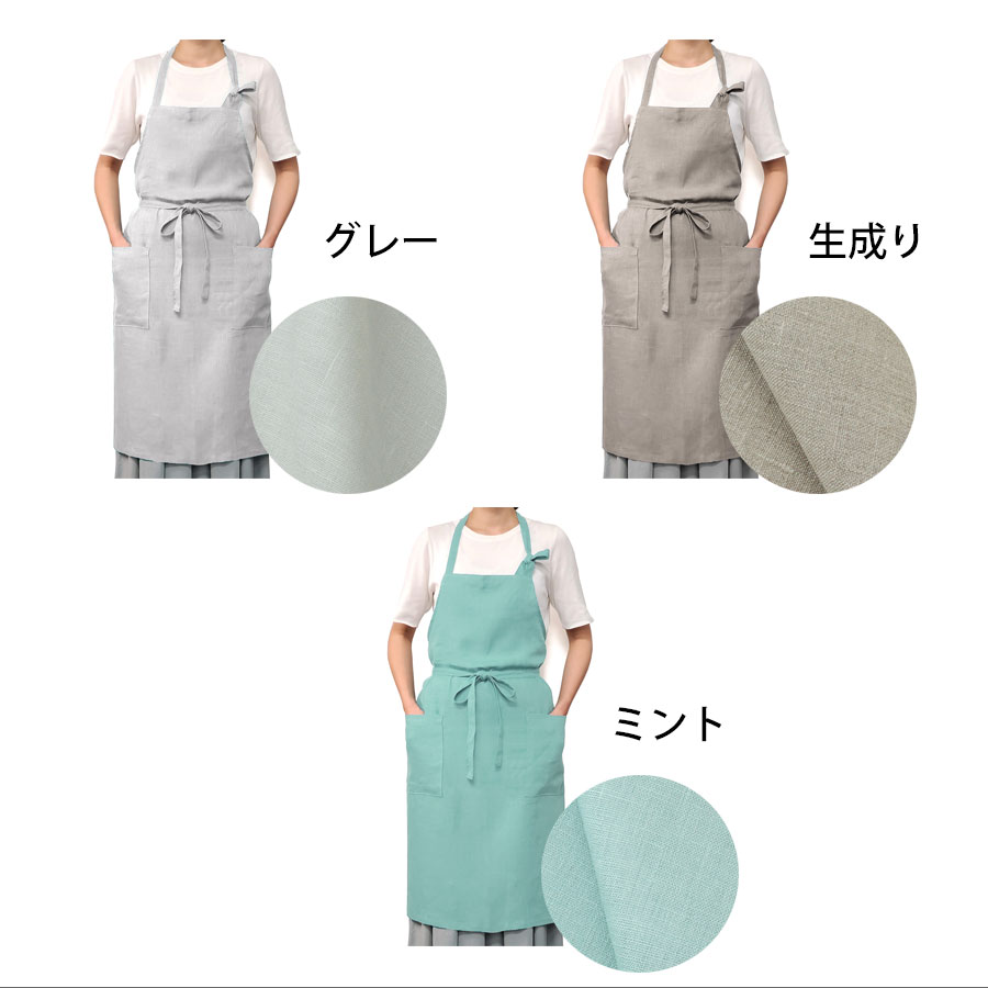 リネンのネックエプロン LINEN & BASIC | キッチン・テーブル,リネン
