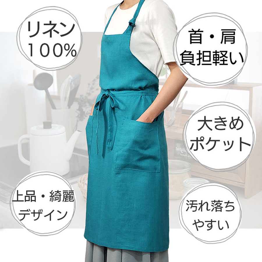 リネンのネックエプロン LINEN & BASIC | キッチン・テーブル,リネン