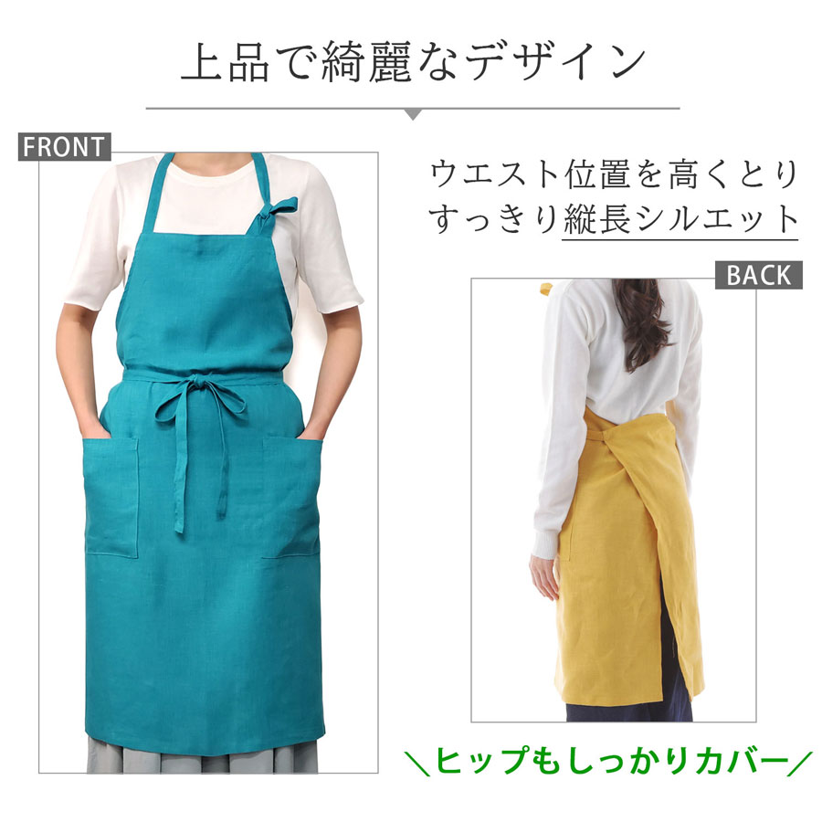 リネンのネックエプロン LINEN & BASIC | キッチン・テーブル,リネン
