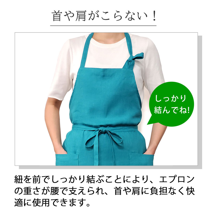 リネンのネックエプロン LINEN & BASIC | キッチン・テーブル,リネン