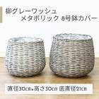 ȭ���С� �����졼��å��� �᥿�ܥ�å� 8��ȭ���С� ������١�����011678�ڼ������ץ쥼��ȡ�����̵����