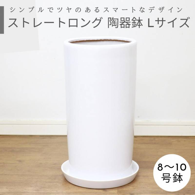 おっつ✳︎様専用 11号 陶器鉢 受け皿付き グレー色 楽天市場