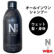NWOX �����åȥ����ס� ALL IN ONE SHAMPOO