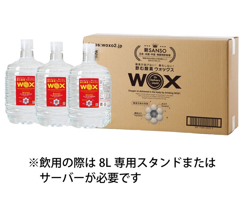 ��������WOX 8L��3������