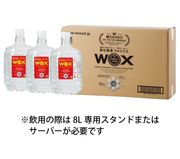 ��������WOX 8L��3������