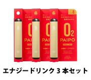 ��40��OFF�ۻ���PAIPO�ʥ��ʥ����ɥ��3�ܥ��å�)��1�ܤ�����1,650��