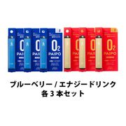 ��50��OFF�ۻ���PAIPO�ʥ֥롼�٥꡼/���ʥ�����3�ܥ��å�)��1�ܤ�����1,375��