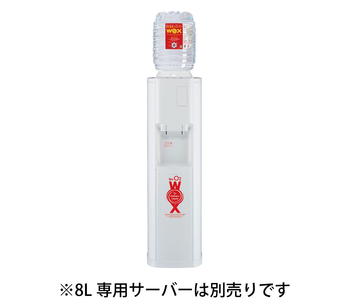 ��������WOX 8L��3������
